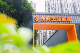 当永辉生活“到家”服务遇上LV包装 一场“买椟还珠”的现代生活剧