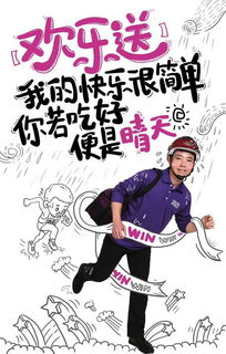 小哥到家 一部正在热播的现实版《欢乐颂》